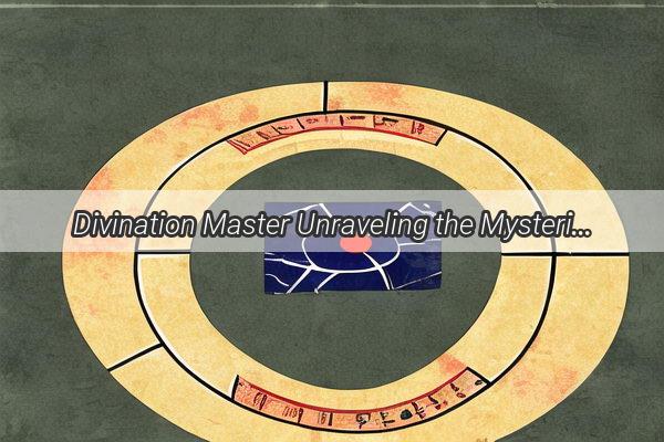 Divination Master Unraveling the Mysteries of the Stars in a Thrilling Drama Series